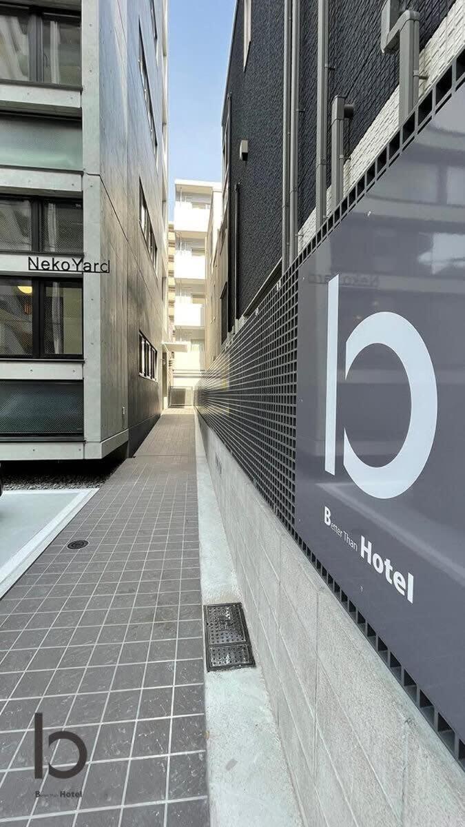 Bhotel Nekoyard - Modern Loft Studio Steps From Peace Park Hiroszima Zewnętrze zdjęcie