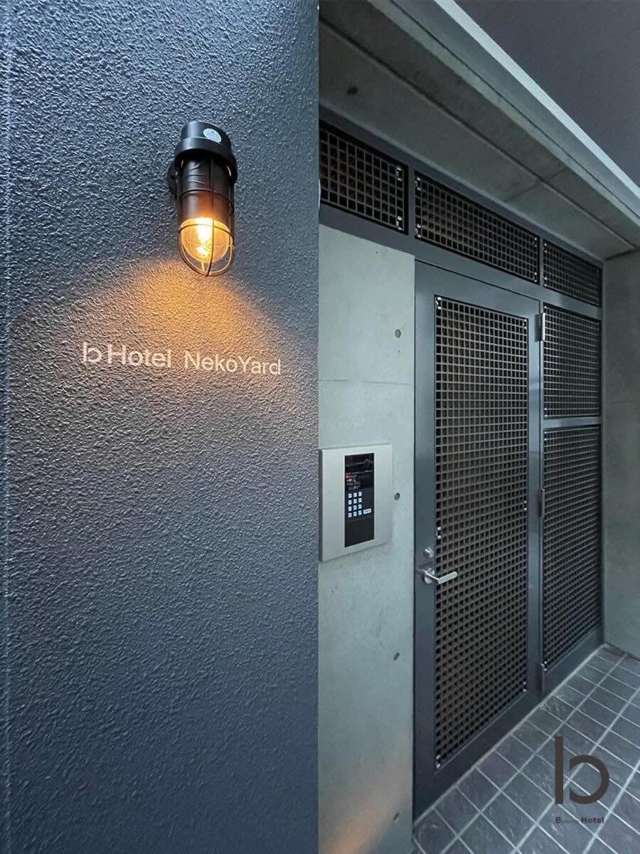 Bhotel Nekoyard - Modern Loft Studio Steps From Peace Park Hiroszima Zewnętrze zdjęcie